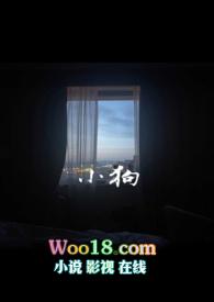 小狗英语