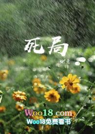 古言亲兄妹骨科文死局