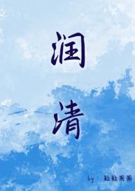 小姐与流浪汉狗儿逃家记