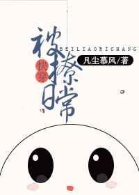 快穿抹布日常