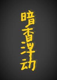 h)(红酒百醇)