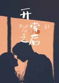开荤之后(校园H)男男