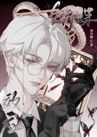 蝴蝶效应吻戏合集