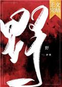 野菊花怎么处理才能喝