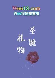 电影圣诞礼物