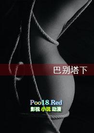 巴别塔ooq