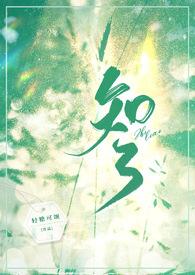青梅竹马)竹马陪我练技术