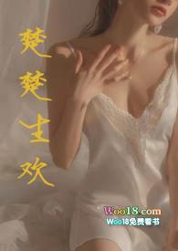 楚楚是哪个