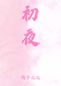 念念gl在线阅读