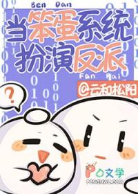 在线撒娇快穿txt文档免费阅