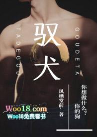 驭犬年下1v1gl