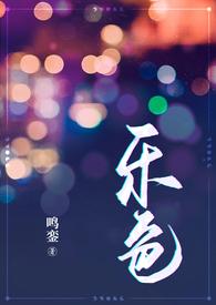 乐色百科