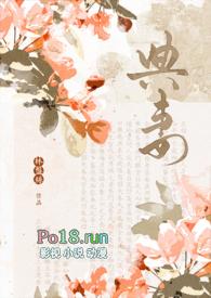 典妻题材作品