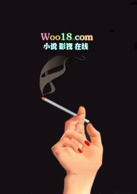 请日我吧
