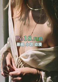 妖蛇人蛇h1v1(奚行)