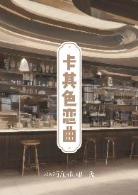 卡其色是一种什么颜色