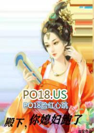 你媳妇跑了目录共14章作者南安