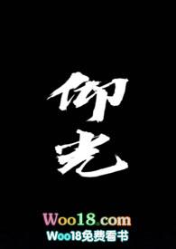 仰光阅读