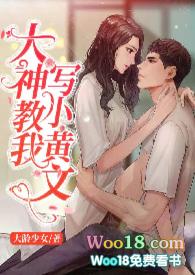 小黄文超详细