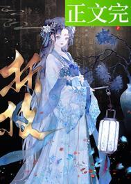 春棠是什么意思