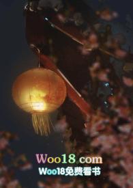 劝君多采撷(公媳)又明