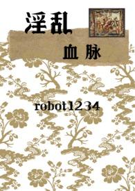 主角是中世纪血族的