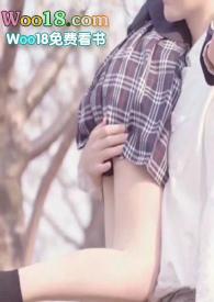 越界(重生H) 作者无可言说