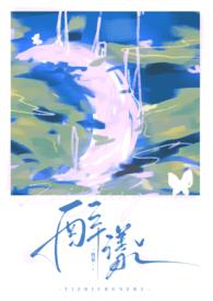 醉漾(骨科 1v1 H)最新章节_醉漾