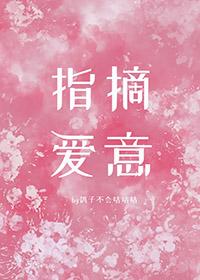 指摘されている