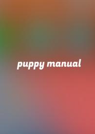 小狗诱捕手册1v1h最新章节阅读