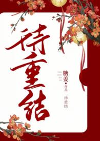 古言待影视化