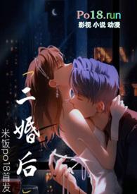 二婚后后悔了怎么办