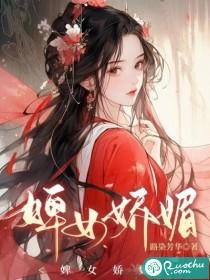 婢女是啥意思