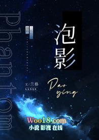 泡影的近义词是什么