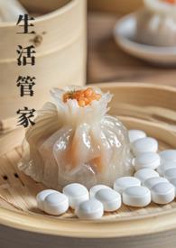 生活管家英语