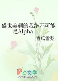 盛世美颜的美人