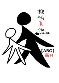 影帝他假戏真做娱乐圈