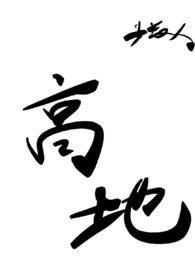 男主重生强制爱