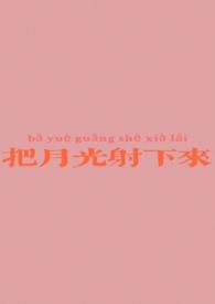 洒下一片光芒点缀海洋