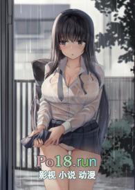 渣女是不是一约就出来了
