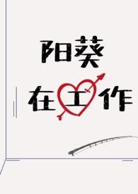 洋葵是什么