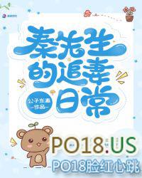 秦先生宠妻日常30