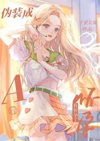 小甜o带球跑后风月