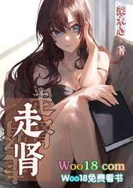 她还是好想要