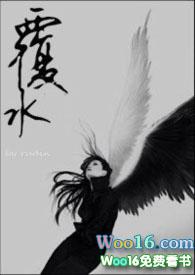 覆水byrudin
