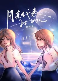 再次沦陷简介