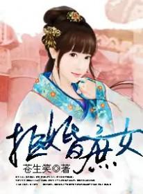 拒婚阅读