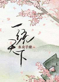 三国一统天下开服公告