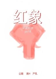 红象文学城app