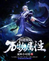我能提取万物